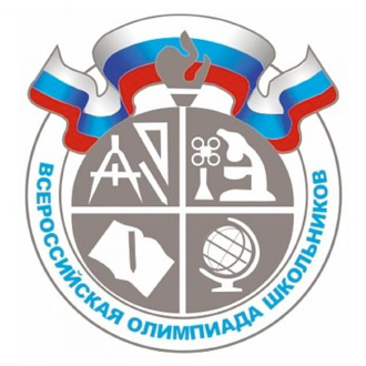 Всероссийская олимпиада школьников в 2021-2022 учебном году